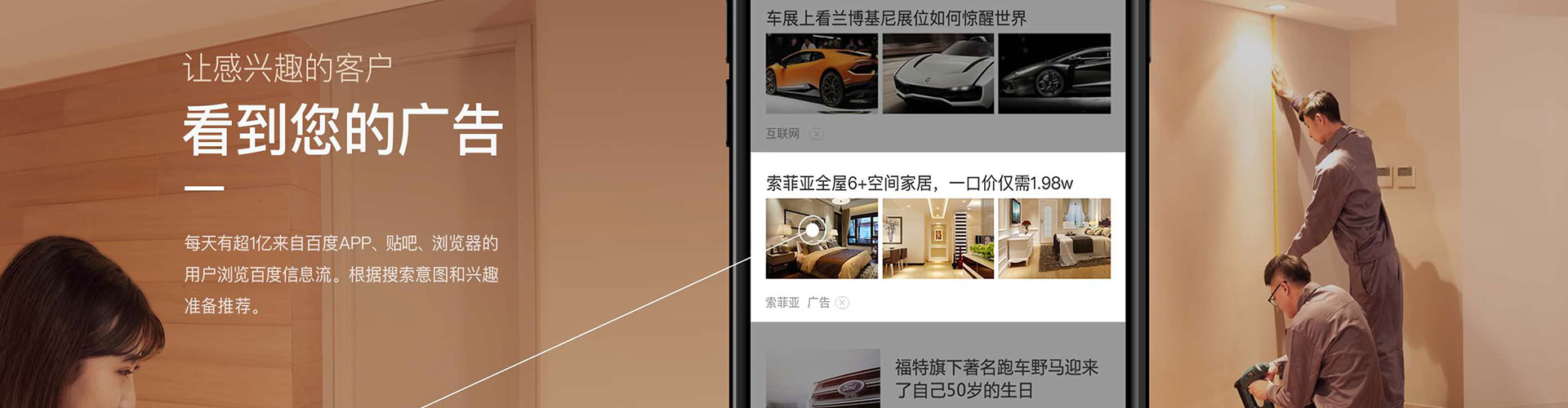 覃塘信息流代理