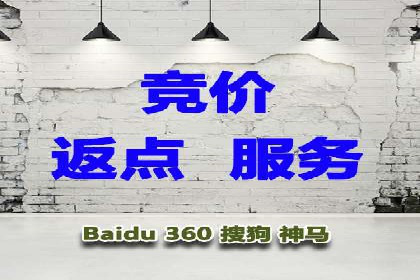 案例分享：如何通过SEM实现低成本高回报